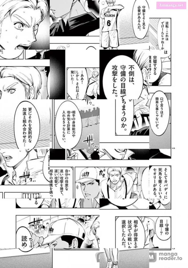 Shakunetsu Kabaddi 110 19