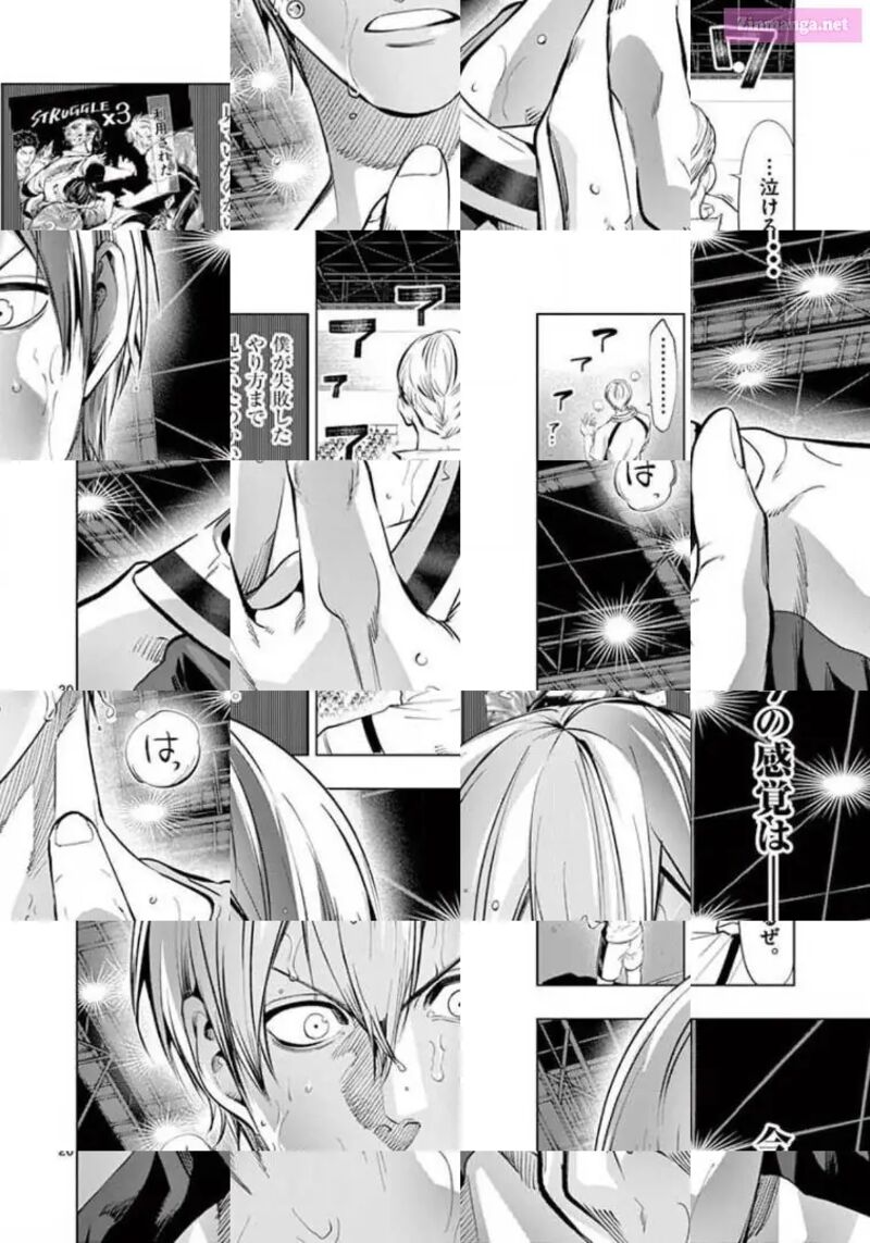 Shakunetsu Kabaddi 110 20