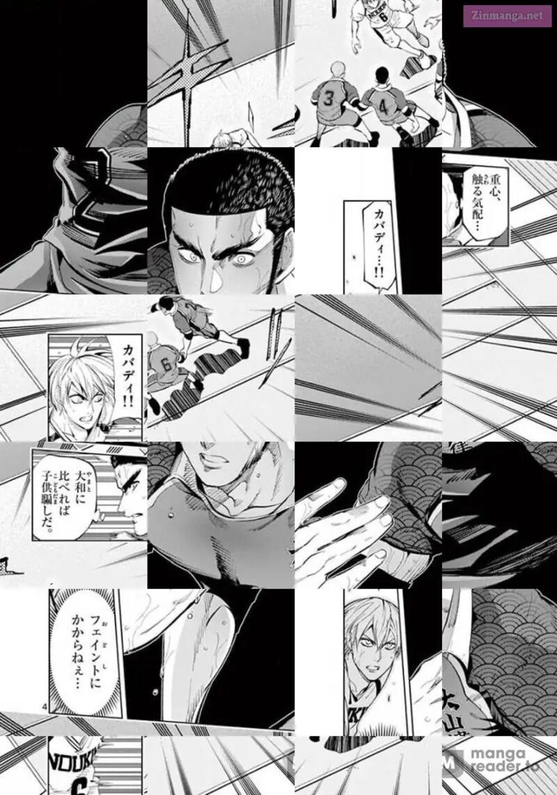 Shakunetsu Kabaddi 110 4