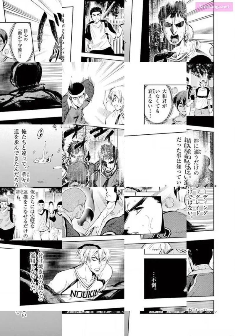 Shakunetsu Kabaddi 110 5