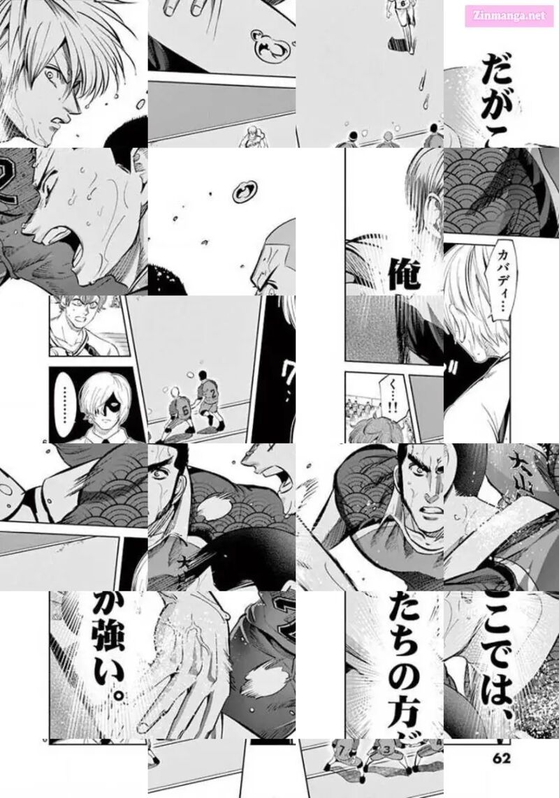 Shakunetsu Kabaddi 110 6