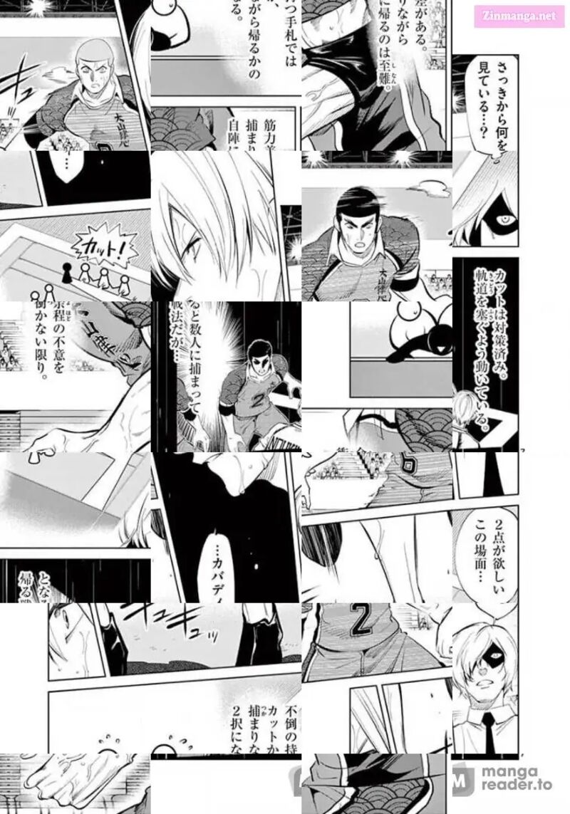 Shakunetsu Kabaddi 110 7