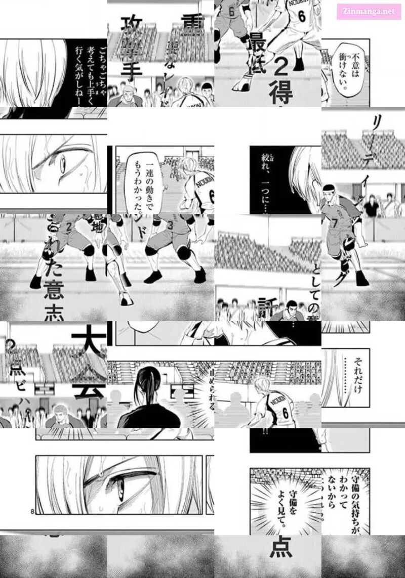 Shakunetsu Kabaddi 110 8