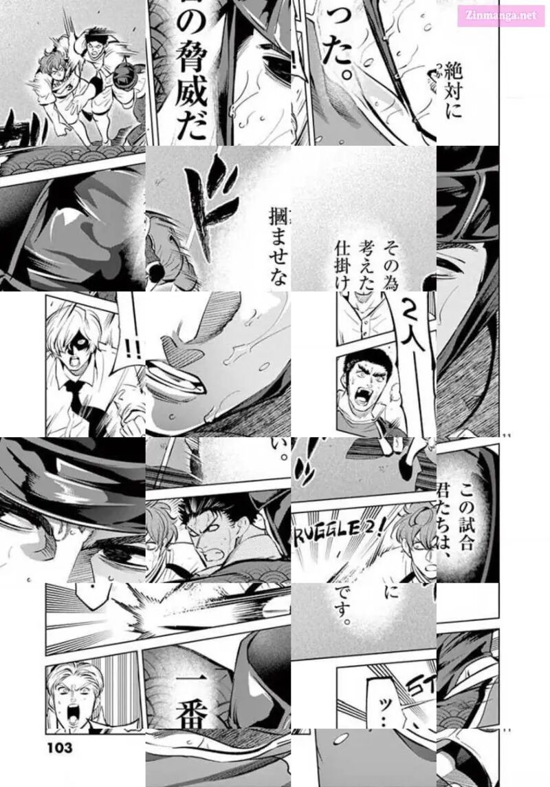 Shakunetsu Kabaddi 112 11