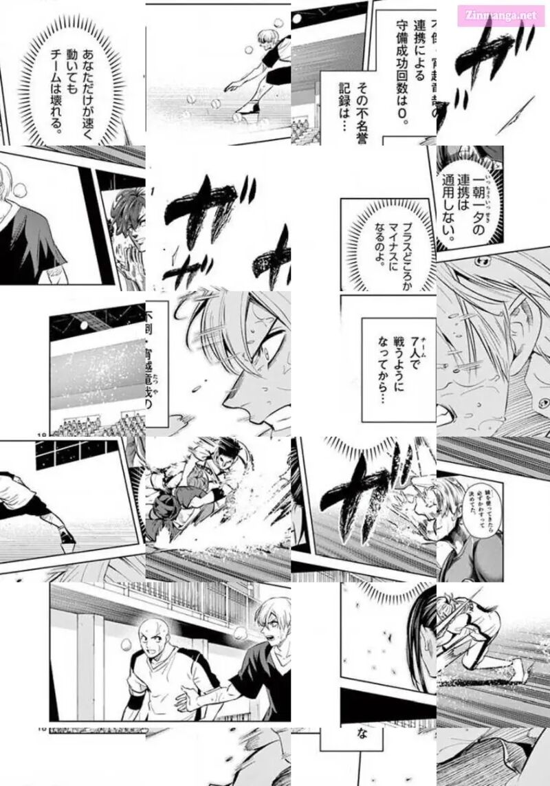 Shakunetsu Kabaddi 112 18