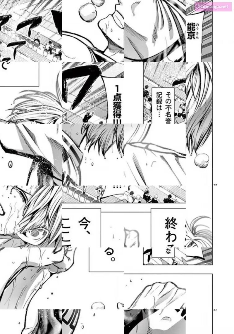 Shakunetsu Kabaddi 112 21