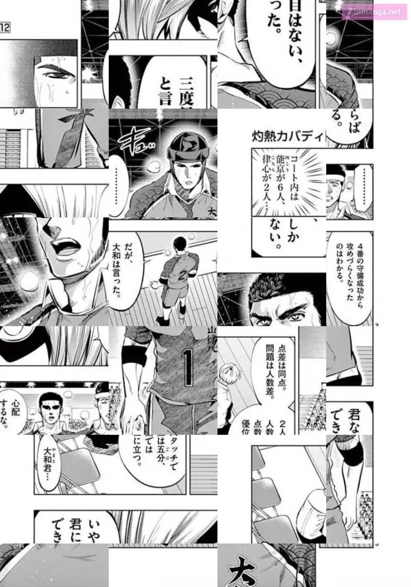 Shakunetsu Kabaddi 112 3