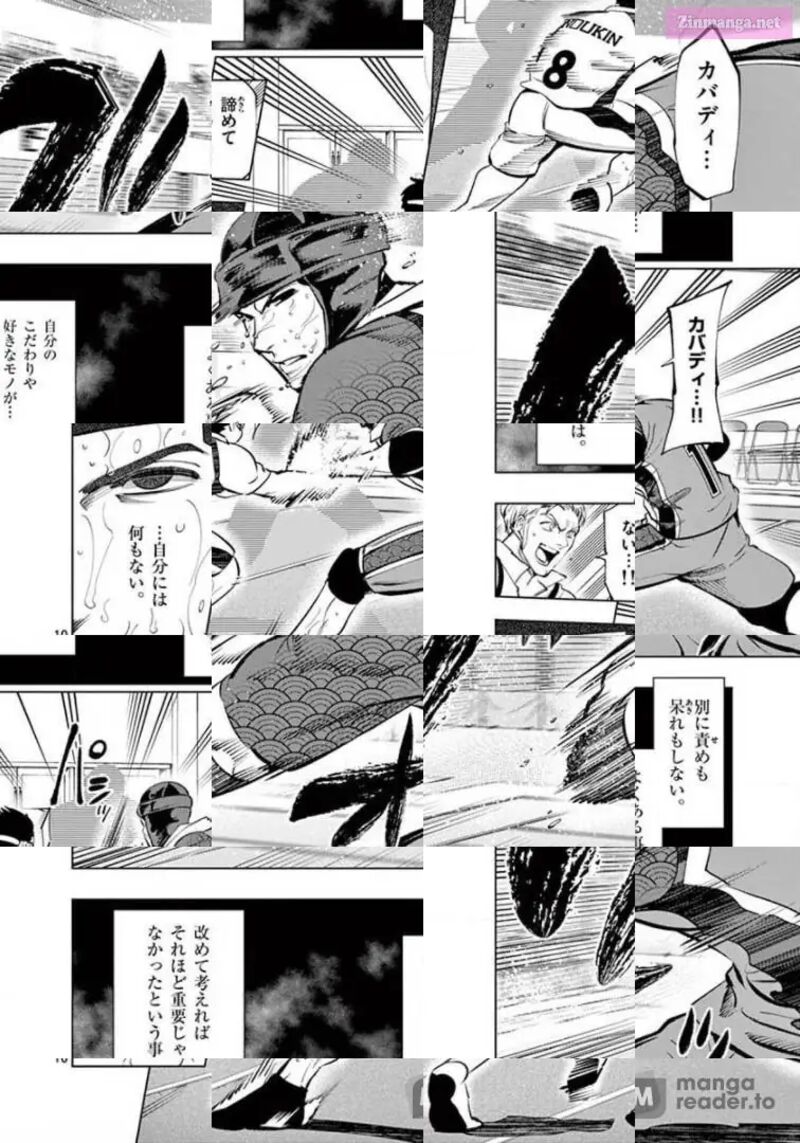 Shakunetsu Kabaddi 113 10