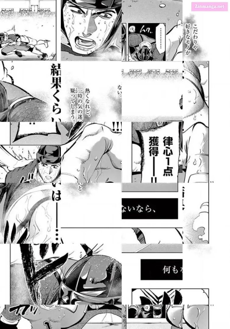 Shakunetsu Kabaddi 113 11