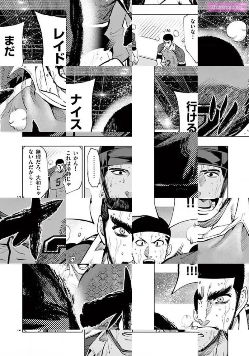 Shakunetsu Kabaddi 113 12