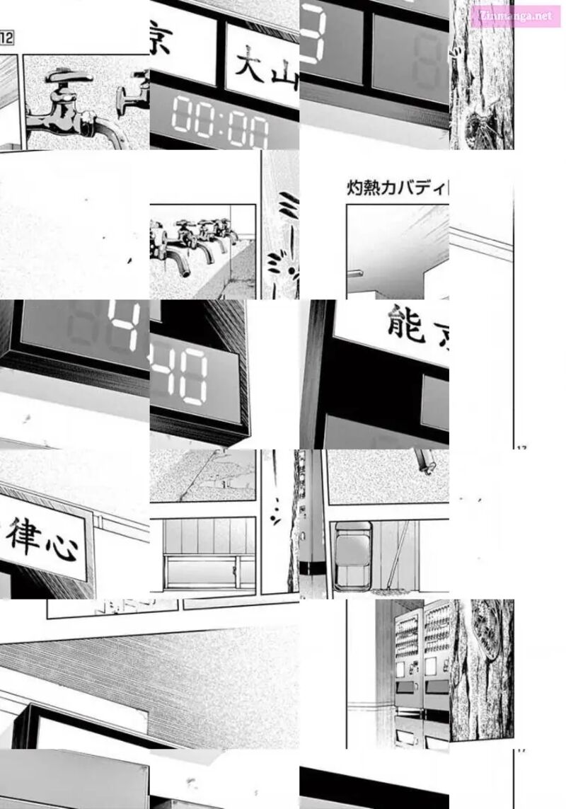 Shakunetsu Kabaddi 113 17