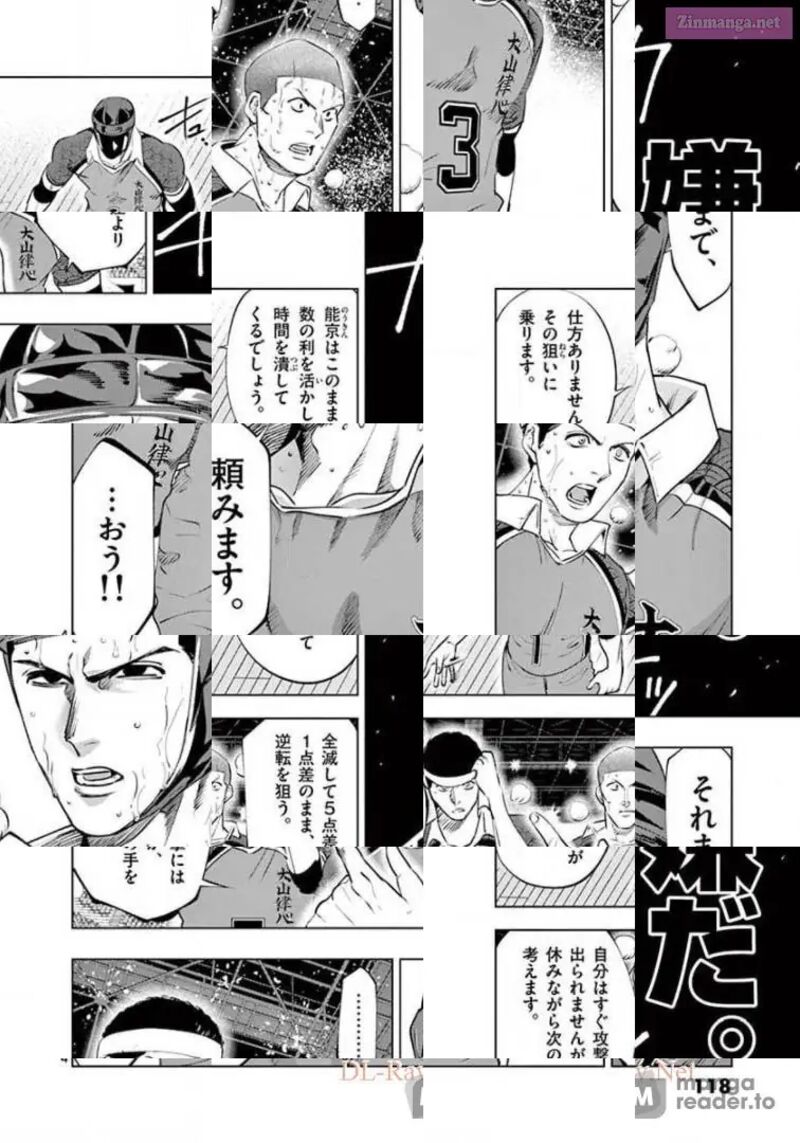 Shakunetsu Kabaddi 113 4