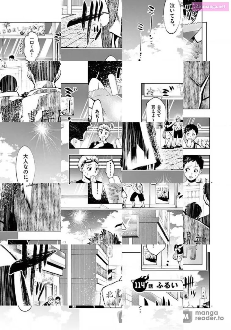 Shakunetsu Kabaddi 114 1