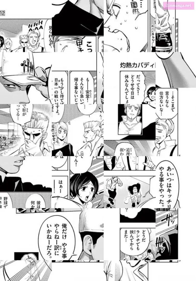 Shakunetsu Kabaddi 114 5