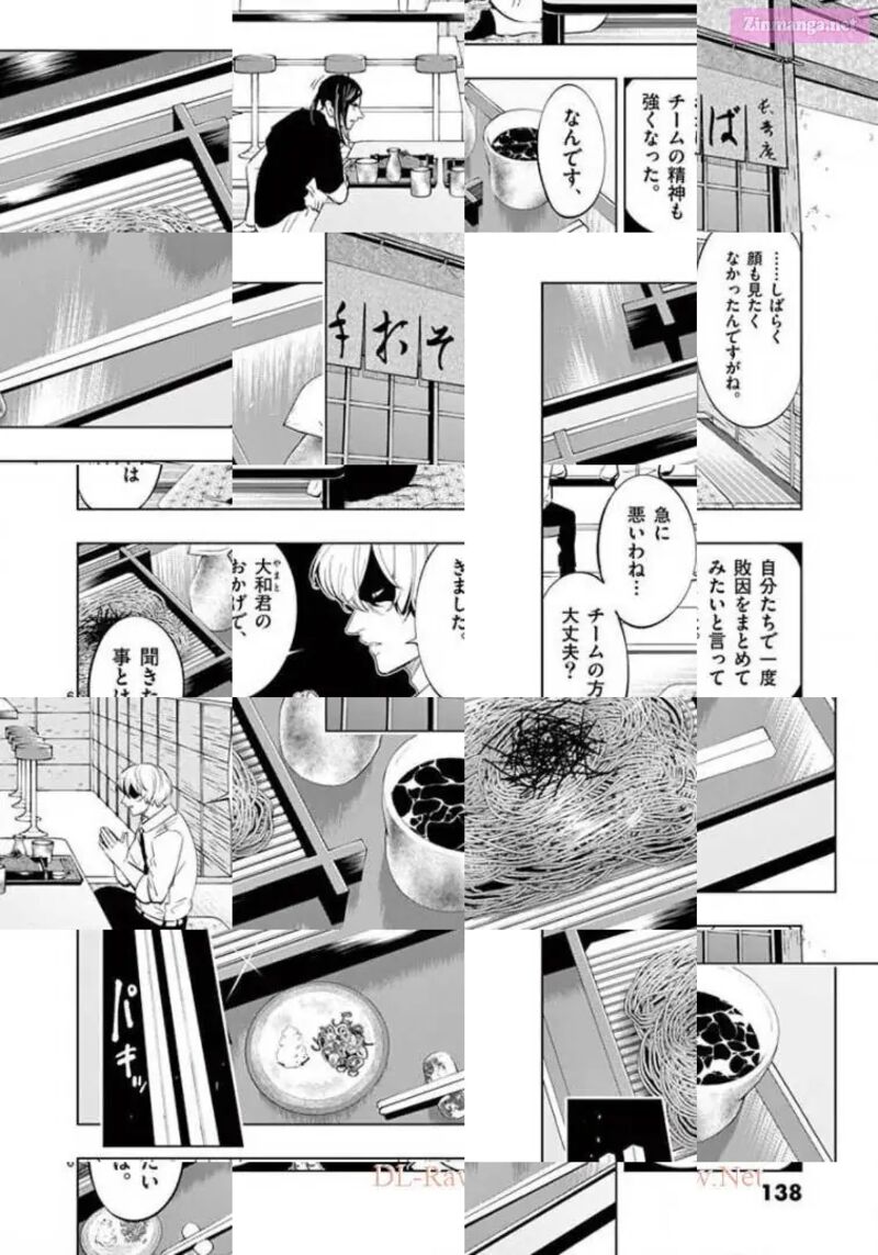 Shakunetsu Kabaddi 114 6