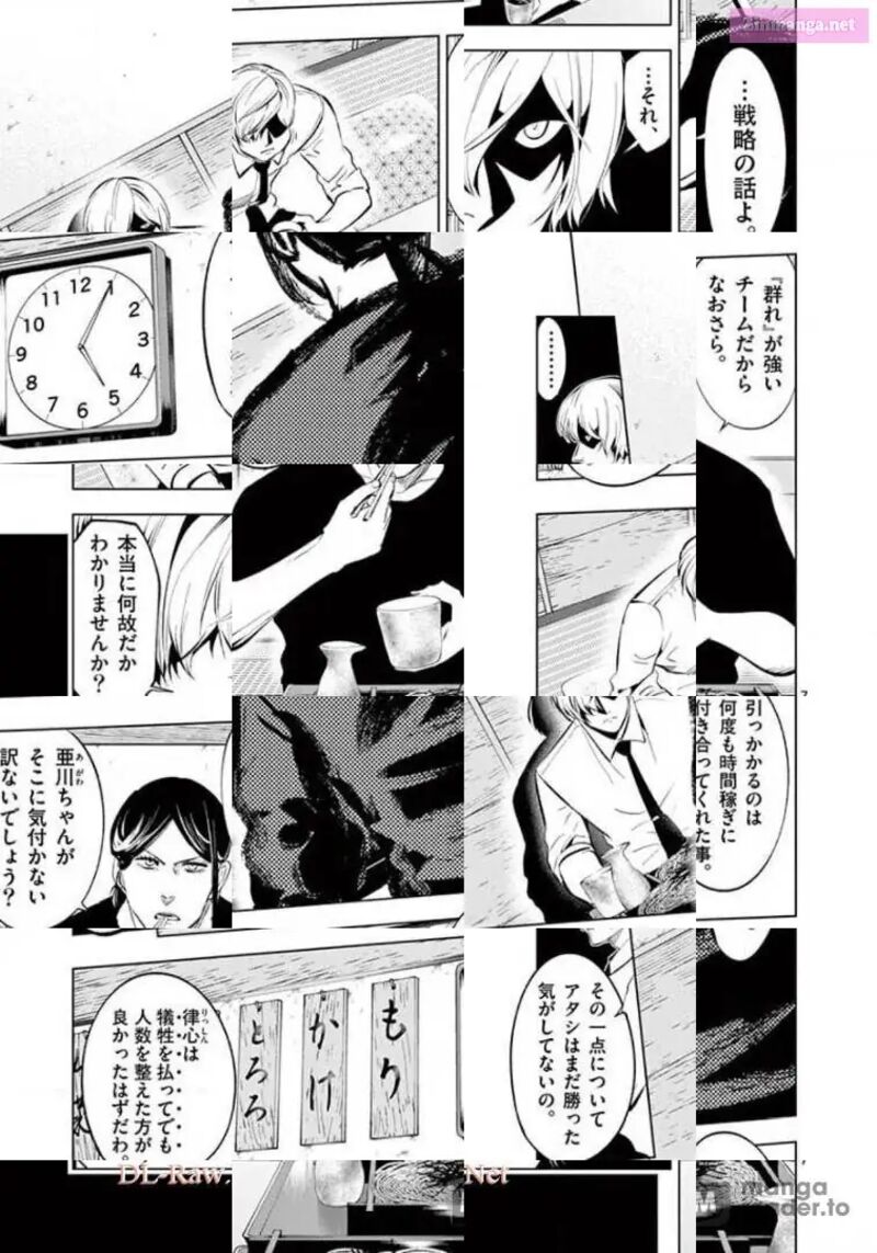 Shakunetsu Kabaddi 114 7