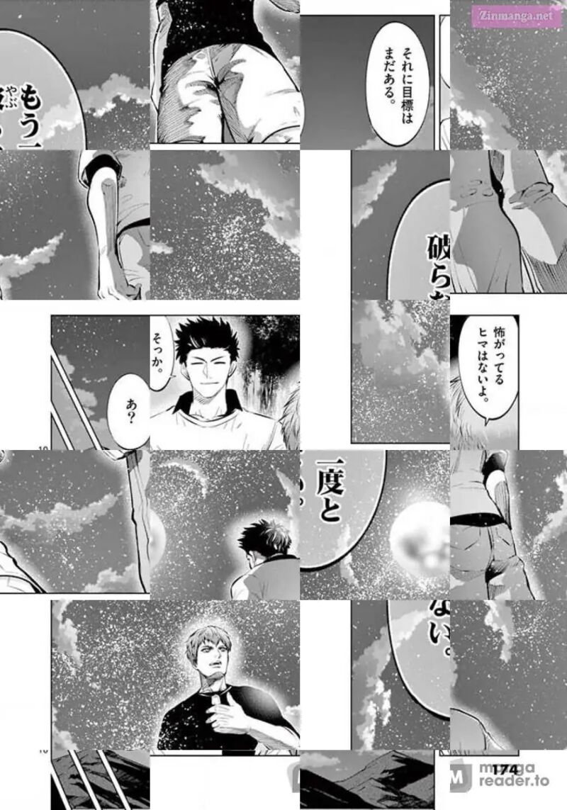 Shakunetsu Kabaddi 116 10