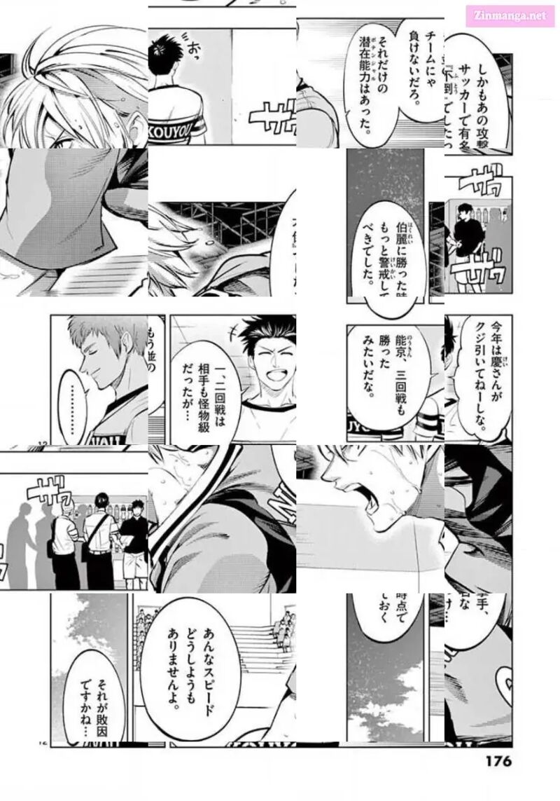 Shakunetsu Kabaddi 116 12