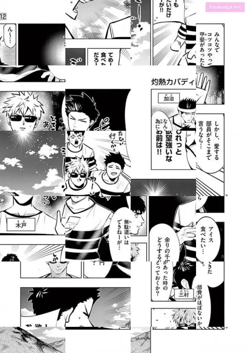 Shakunetsu Kabaddi 116 3