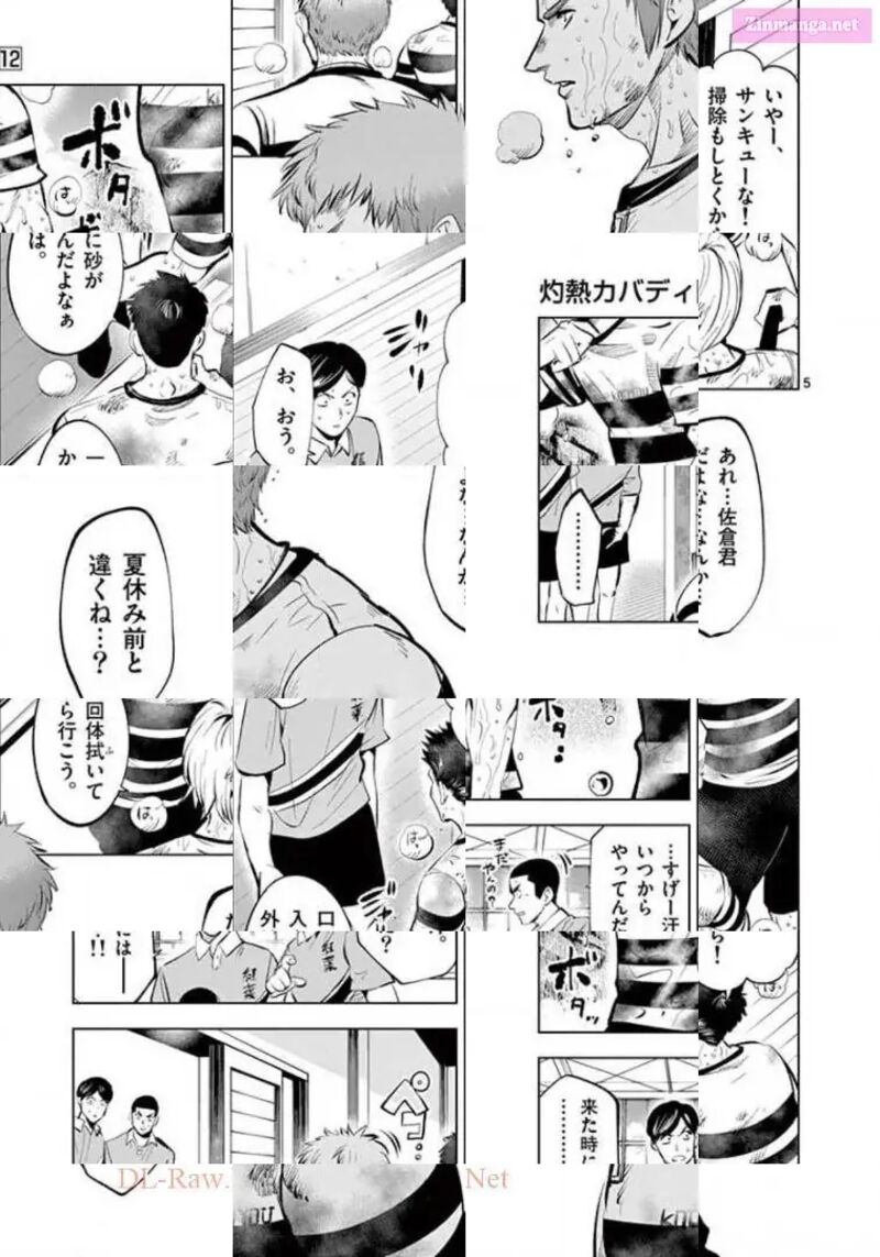 Shakunetsu Kabaddi 116 5