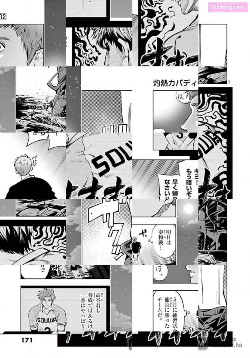 Shakunetsu Kabaddi 116 7