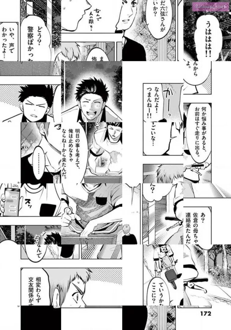 Shakunetsu Kabaddi 116 8