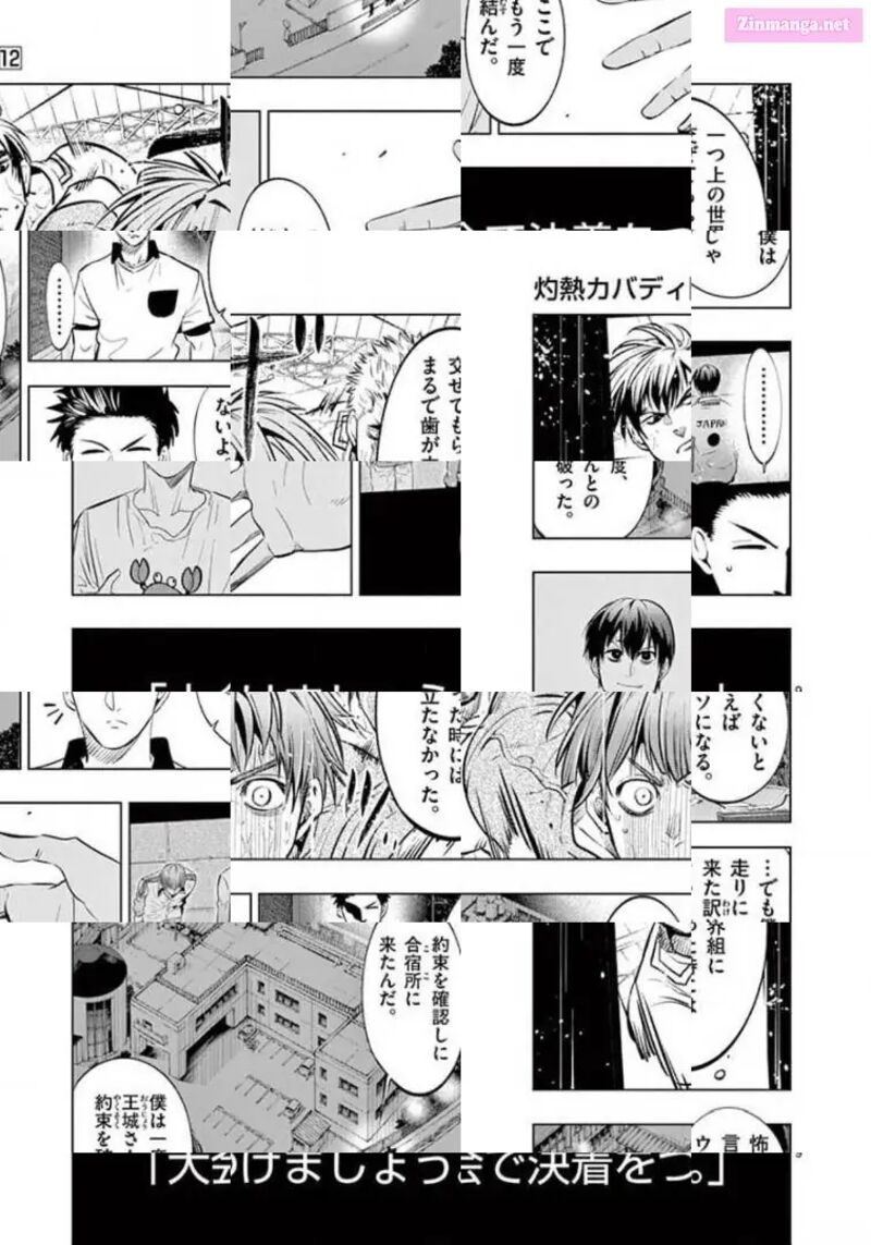 Shakunetsu Kabaddi 116 9