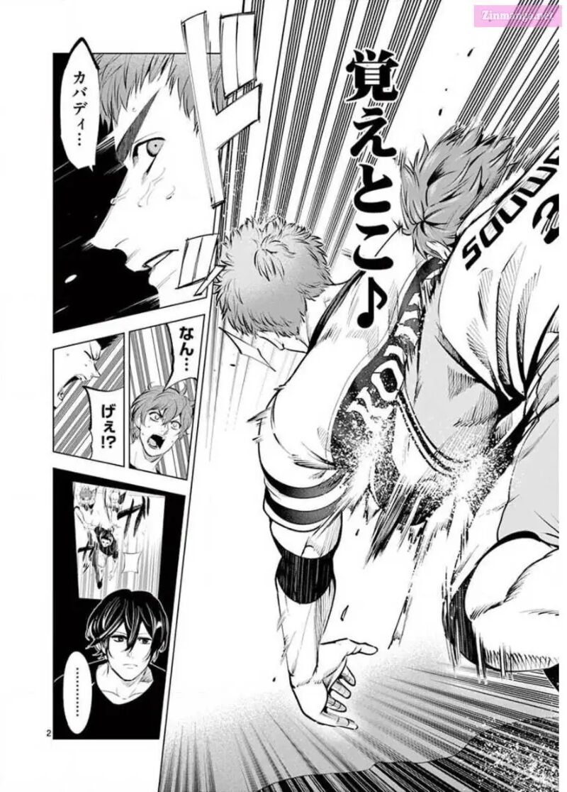 Shakunetsu Kabaddi 118 2