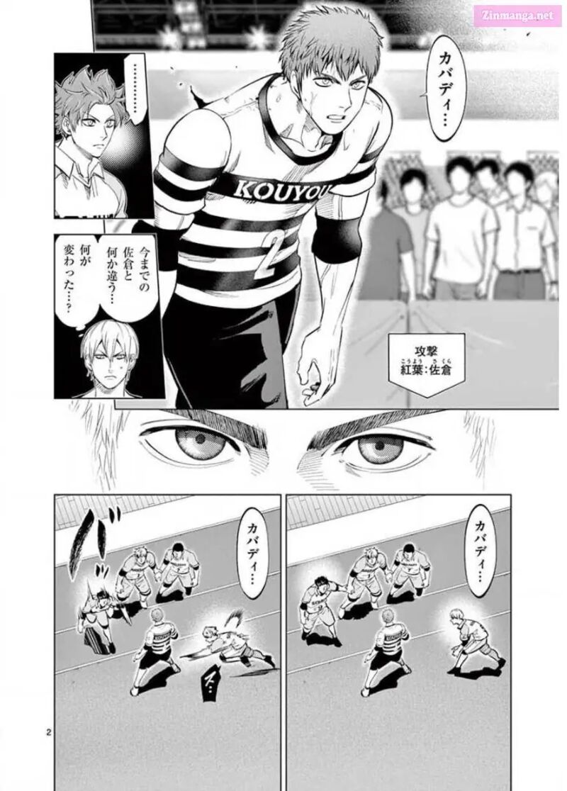 Shakunetsu Kabaddi 119 2