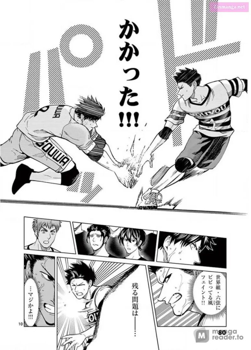 Shakunetsu Kabaddi 122 10