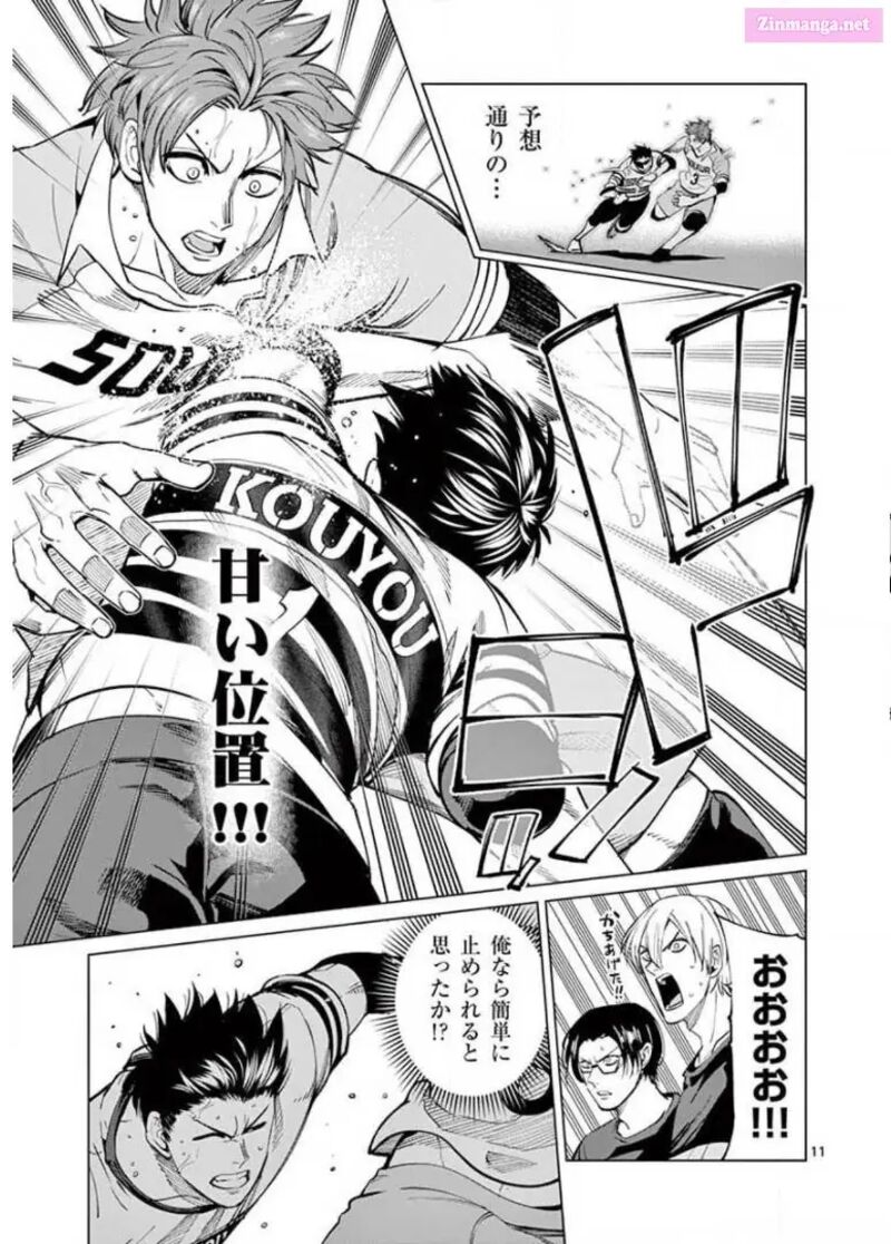 Shakunetsu Kabaddi 122 11