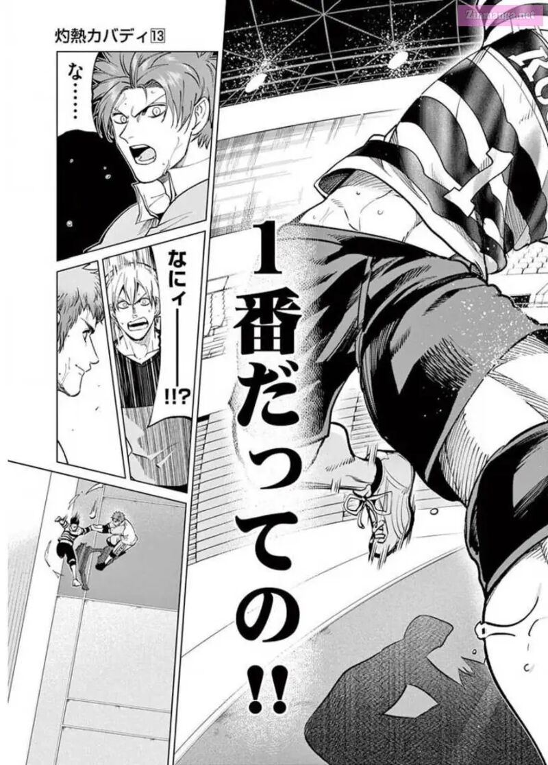 Shakunetsu Kabaddi 122 15