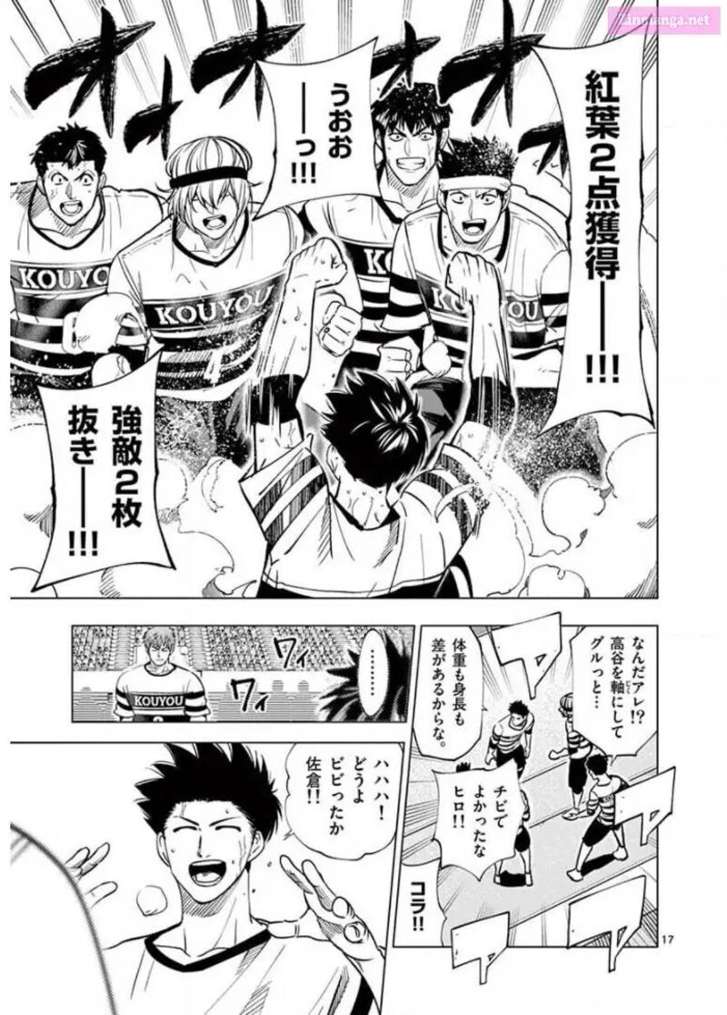 Shakunetsu Kabaddi 122 17