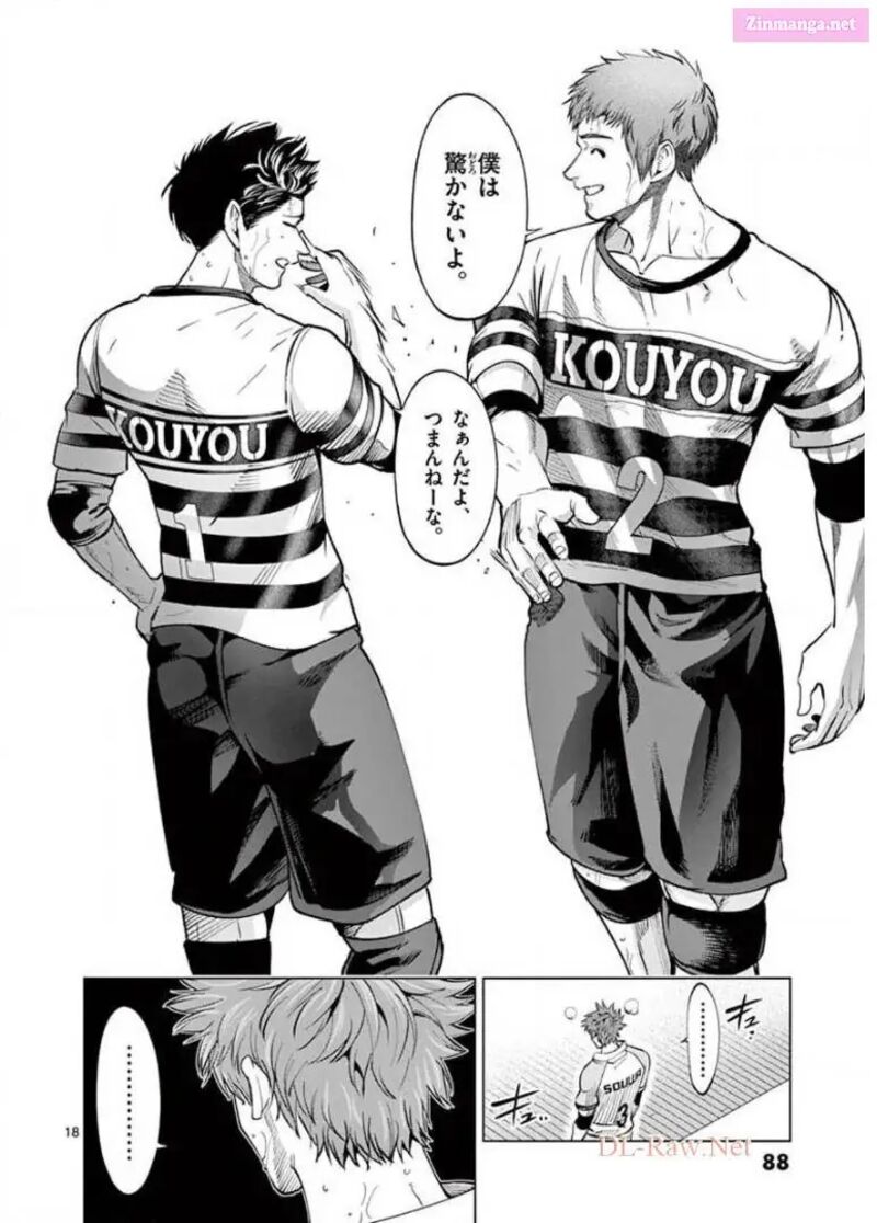 Shakunetsu Kabaddi 122 18