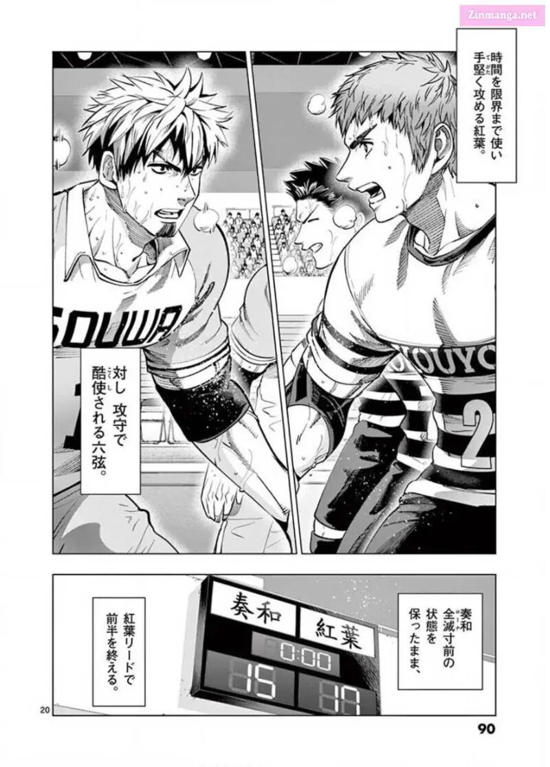 Shakunetsu Kabaddi 122 20