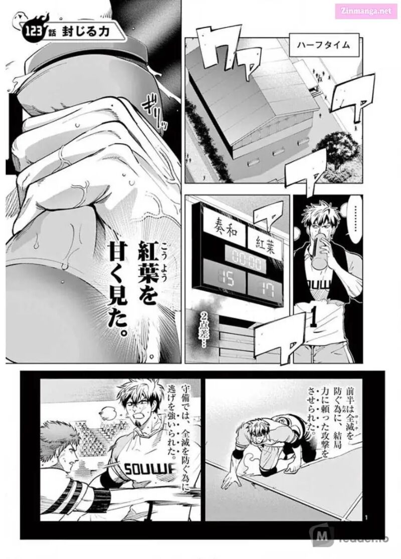 Shakunetsu Kabaddi 123 1