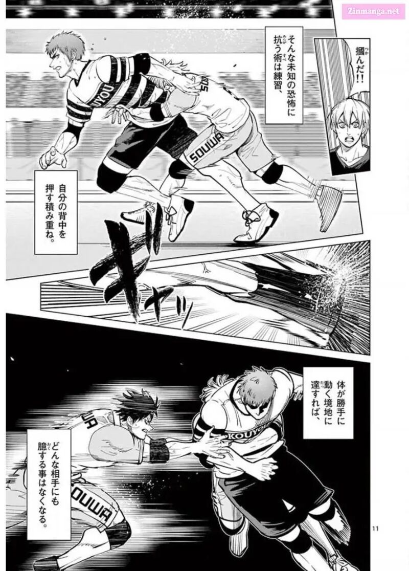 Shakunetsu Kabaddi 123 11