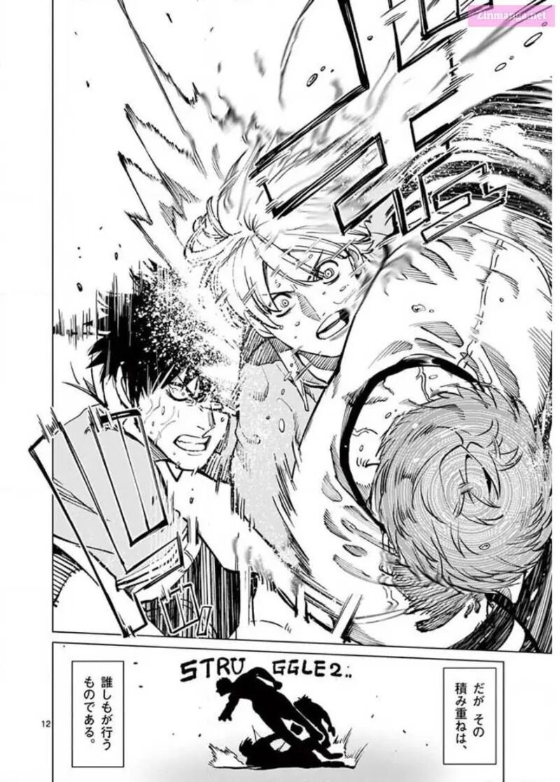 Shakunetsu Kabaddi 123 12