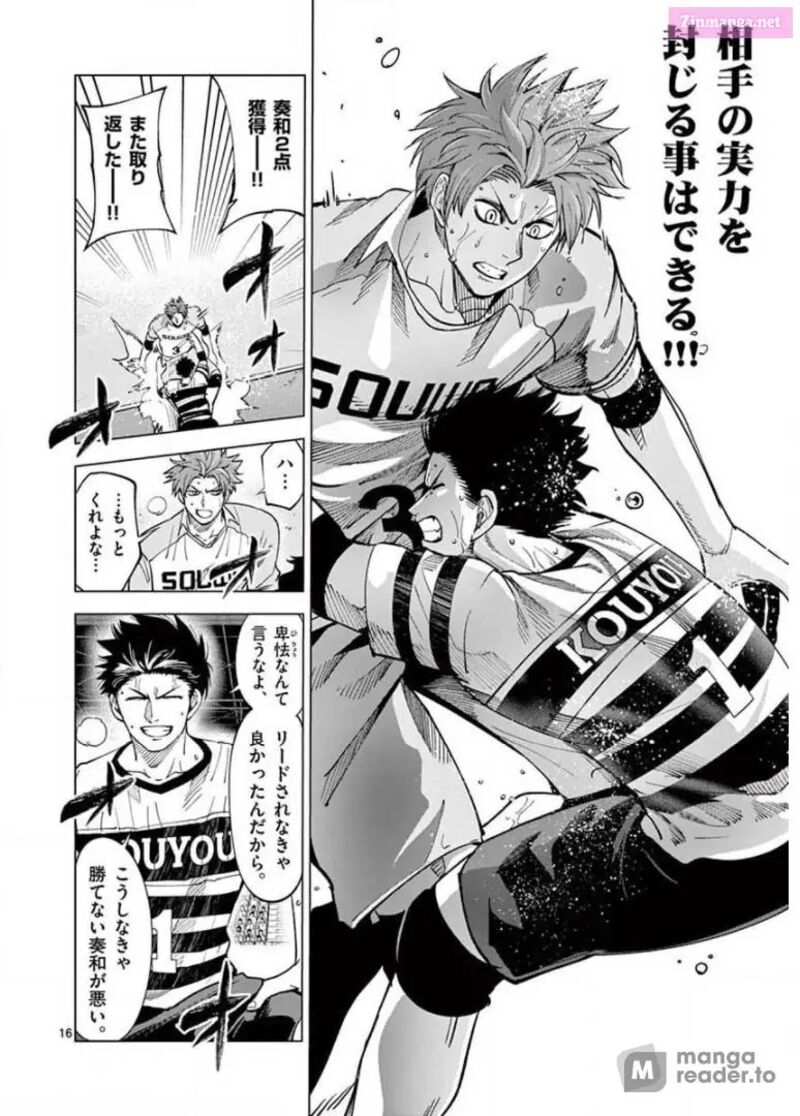 Shakunetsu Kabaddi 123 16