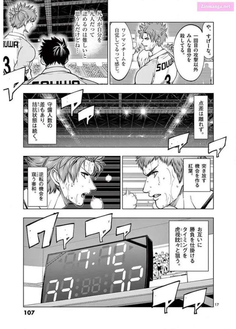 Shakunetsu Kabaddi 123 17