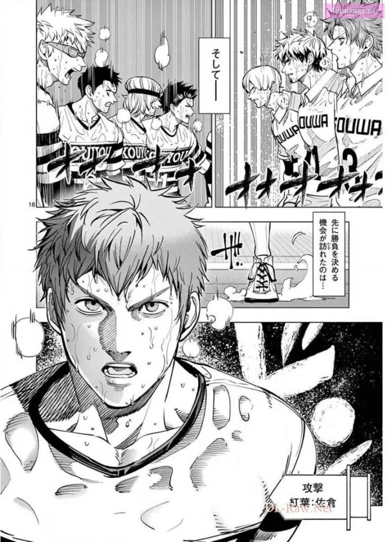 Shakunetsu Kabaddi 123 18