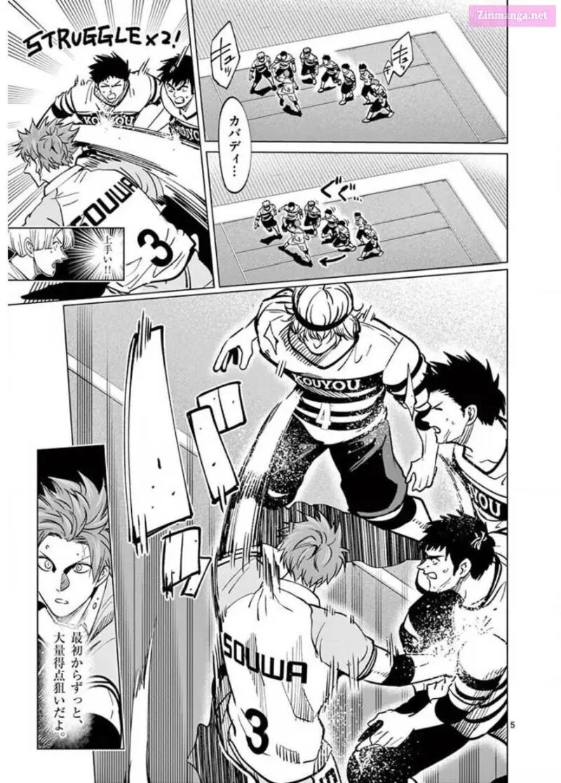 Shakunetsu Kabaddi 123 5