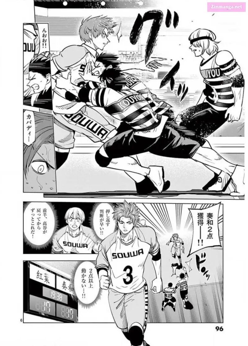 Shakunetsu Kabaddi 123 6