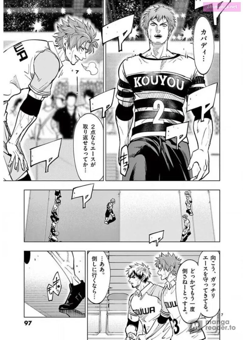 Shakunetsu Kabaddi 123 7