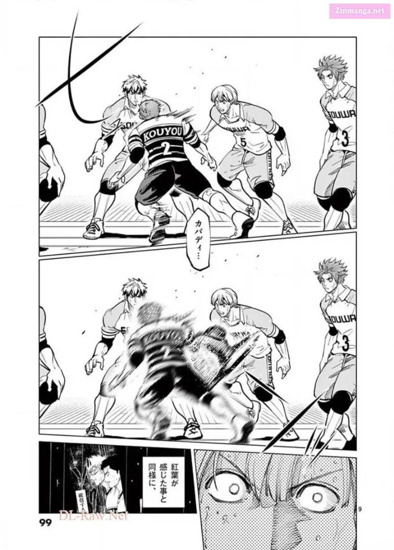 Shakunetsu Kabaddi 123 9