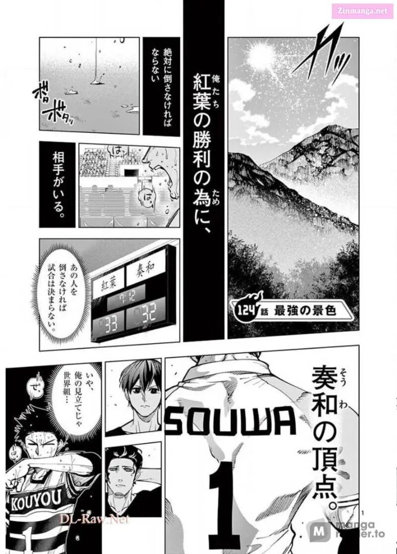 Shakunetsu Kabaddi 124 1