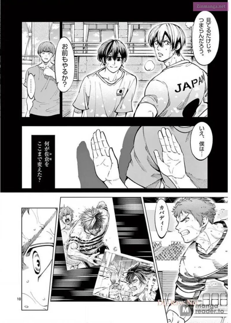 Shakunetsu Kabaddi 124 10