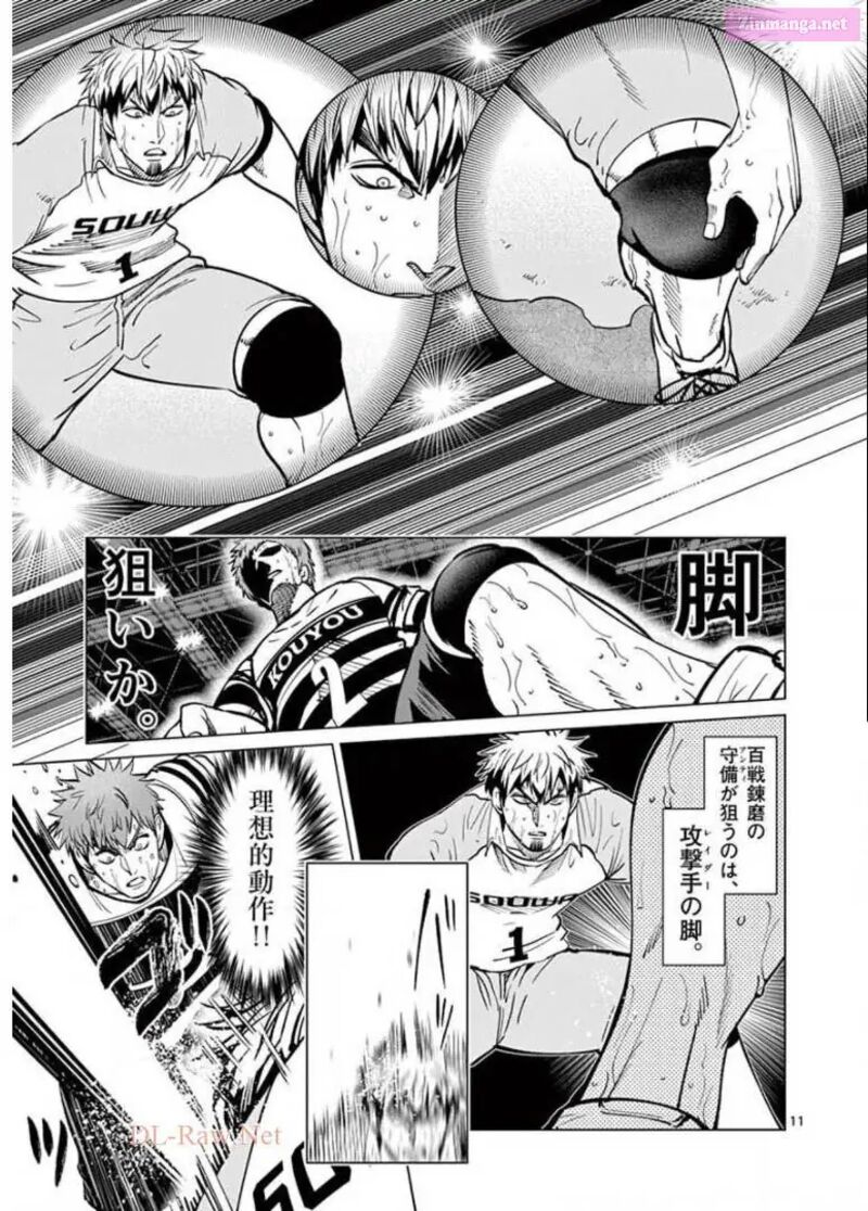 Shakunetsu Kabaddi 124 11