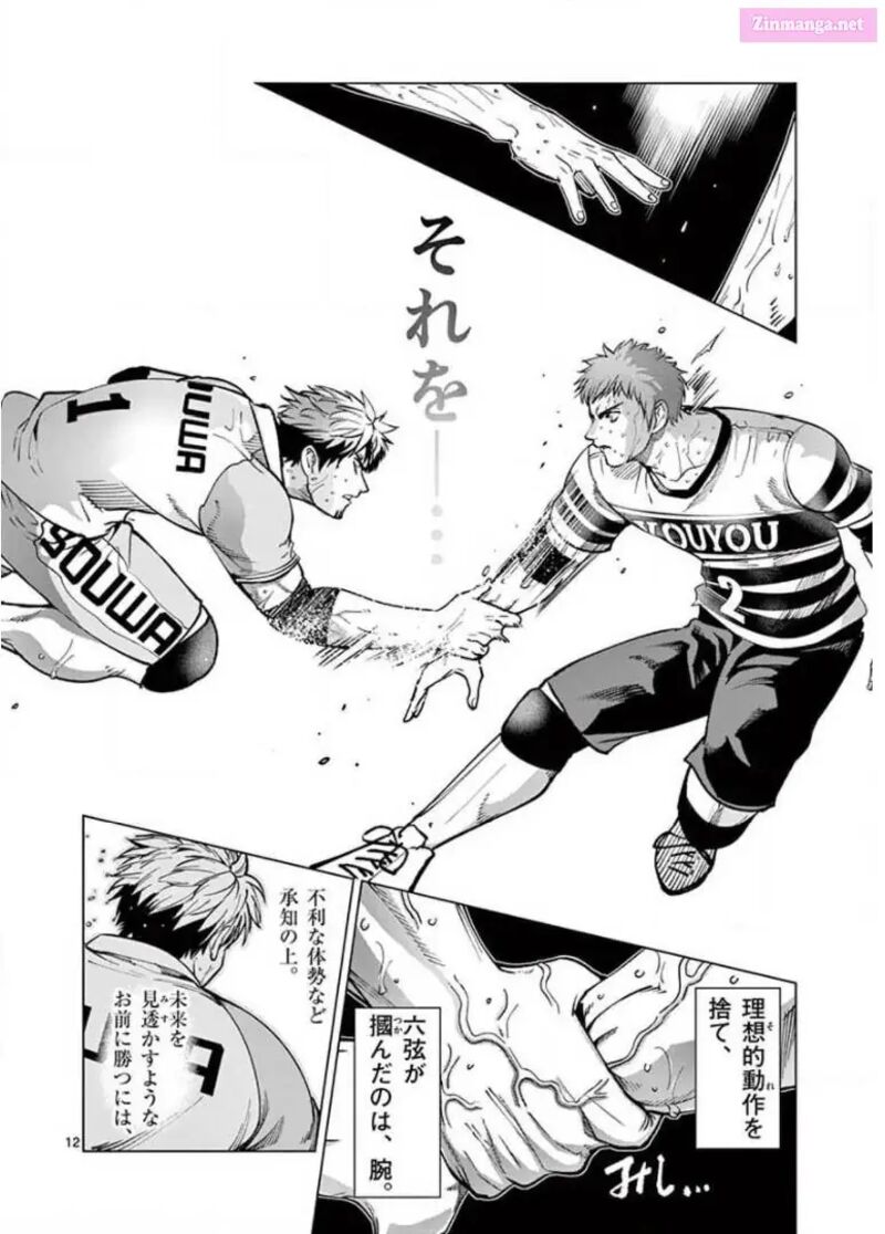 Shakunetsu Kabaddi 124 12