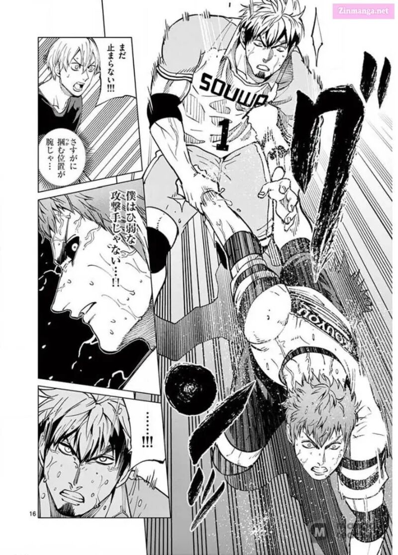 Shakunetsu Kabaddi 124 16